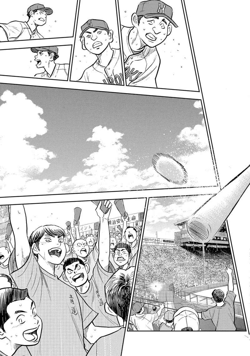 《钻石王牌》漫画最新章节第二季第308话免费下拉式在线观看章节第【6】张图片