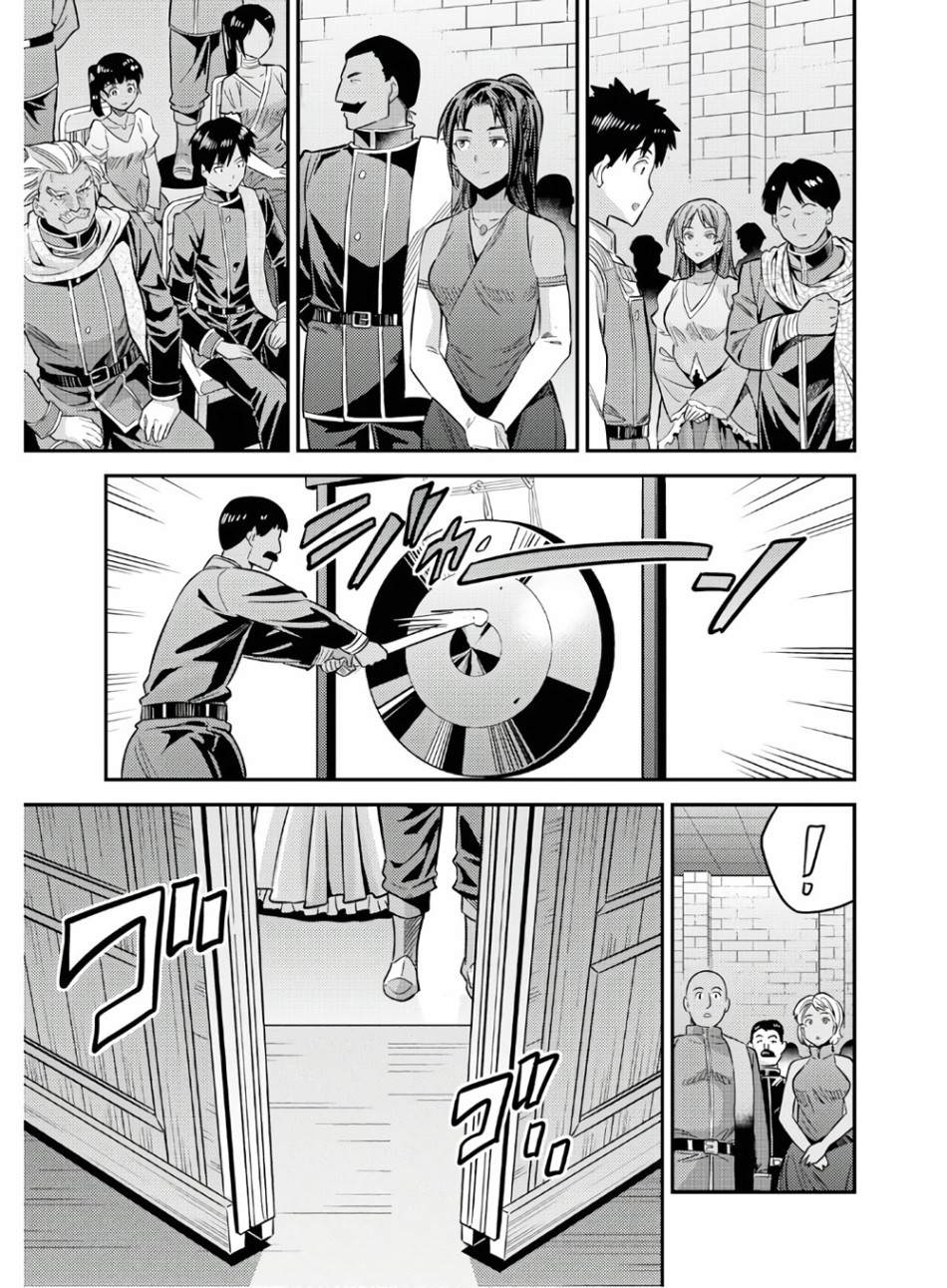 《理想的小白脸生活》漫画最新章节第38话免费下拉式在线观看章节第【19】张图片