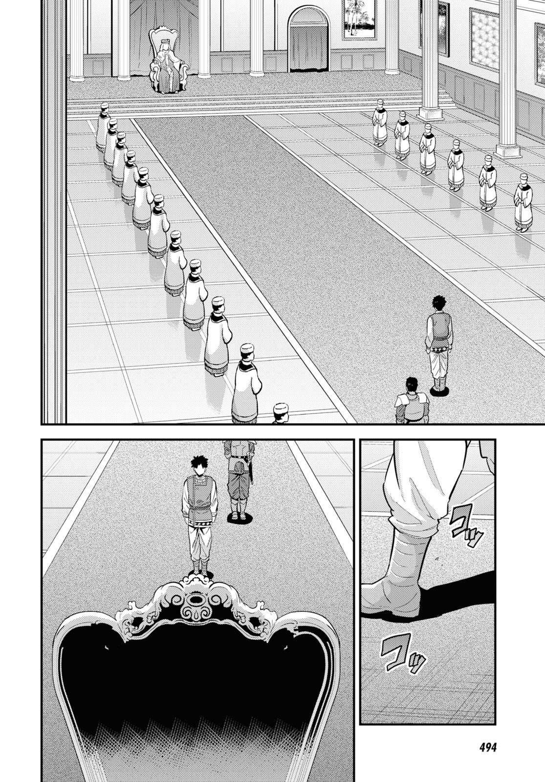 《理想的小白脸生活》漫画最新章节第62话免费下拉式在线观看章节第【12】张图片