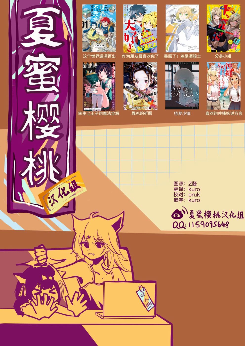 《悠哉日常大王Remember》漫画最新章节第1话免费下拉式在线观看章节第【15】张图片