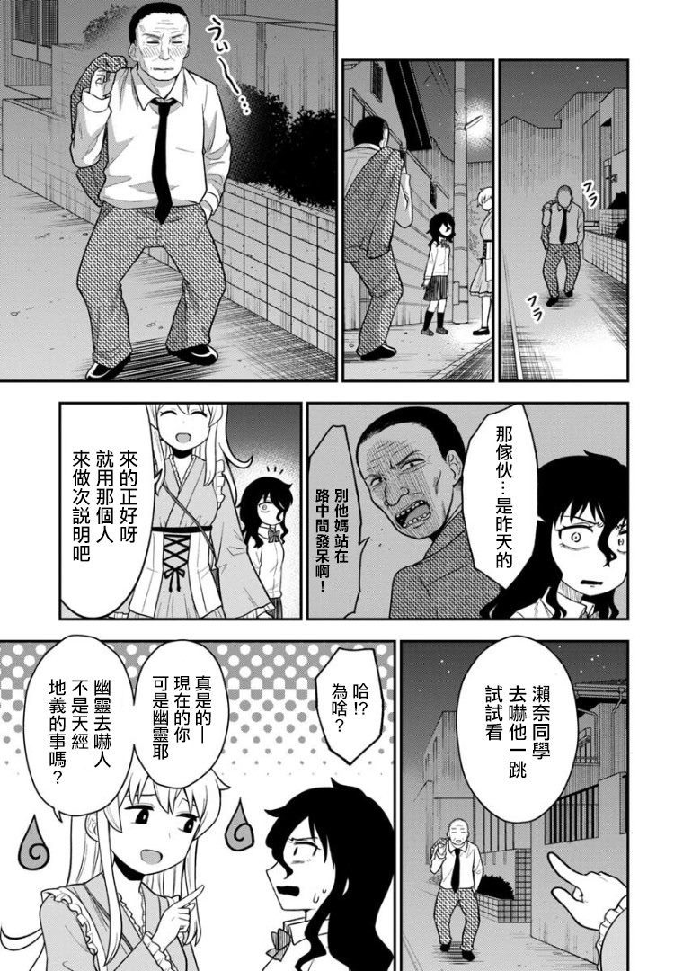 《死亡以后开始全力以赴》漫画最新章节第1话免费下拉式在线观看章节第【25】张图片