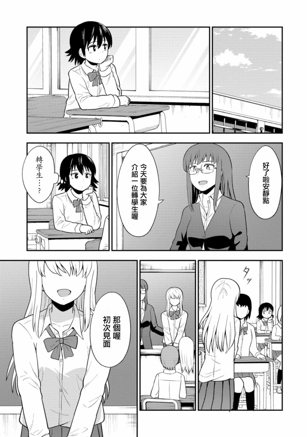 《死亡以后开始全力以赴》漫画最新章节第18话免费下拉式在线观看章节第【18】张图片