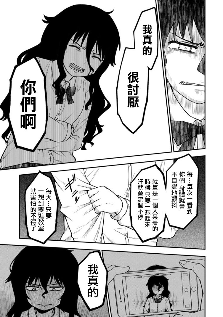 《死亡以后开始全力以赴》漫画最新章节第4话免费下拉式在线观看章节第【23】张图片