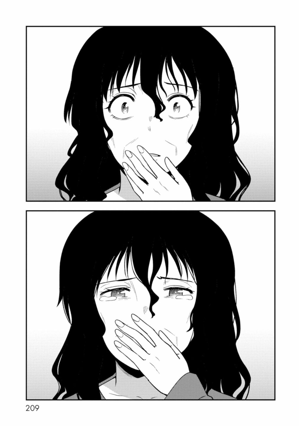 《死亡以后开始全力以赴》漫画最新章节第18话免费下拉式在线观看章节第【16】张图片