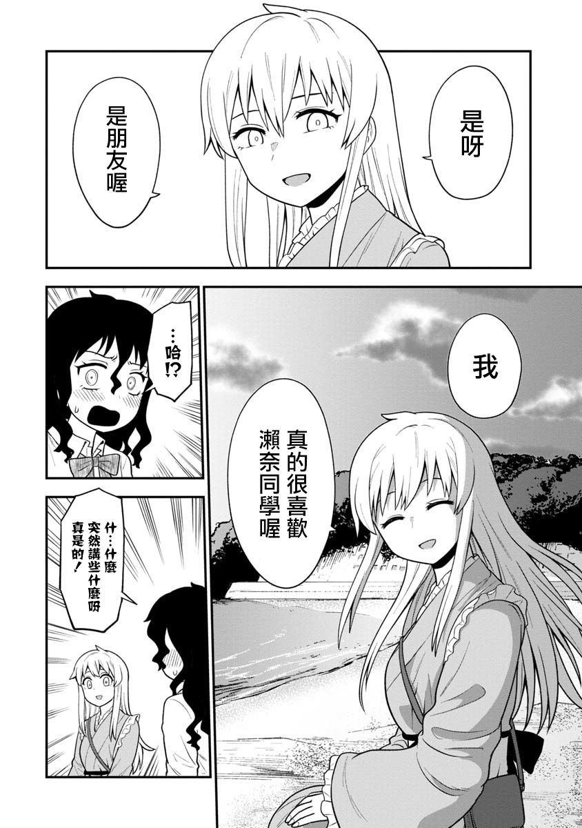 《死亡以后开始全力以赴》漫画最新章节第15话免费下拉式在线观看章节第【11】张图片