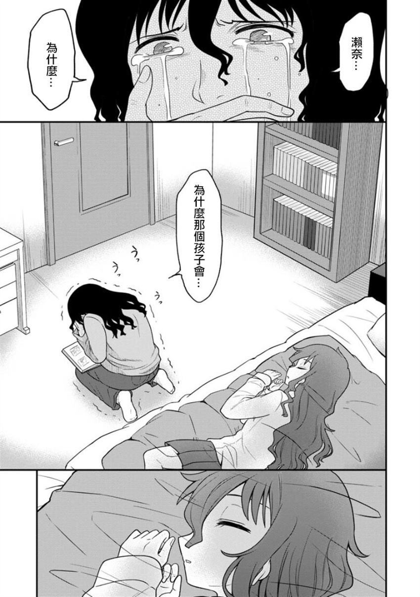 《死亡以后开始全力以赴》漫画最新章节第3话免费下拉式在线观看章节第【22】张图片