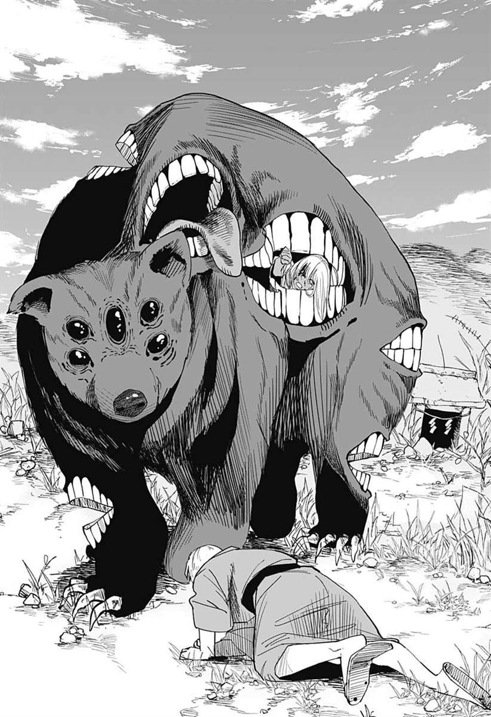 《呼魂蛇使》漫画最新章节第17话免费下拉式在线观看章节第【14】张图片