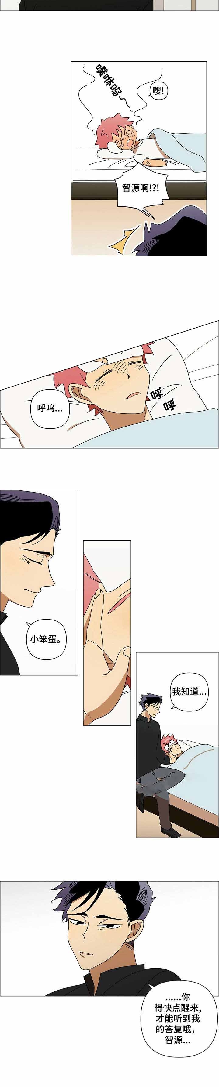 《午夜酒吧》漫画最新章节第7话免费下拉式在线观看章节第【4】张图片