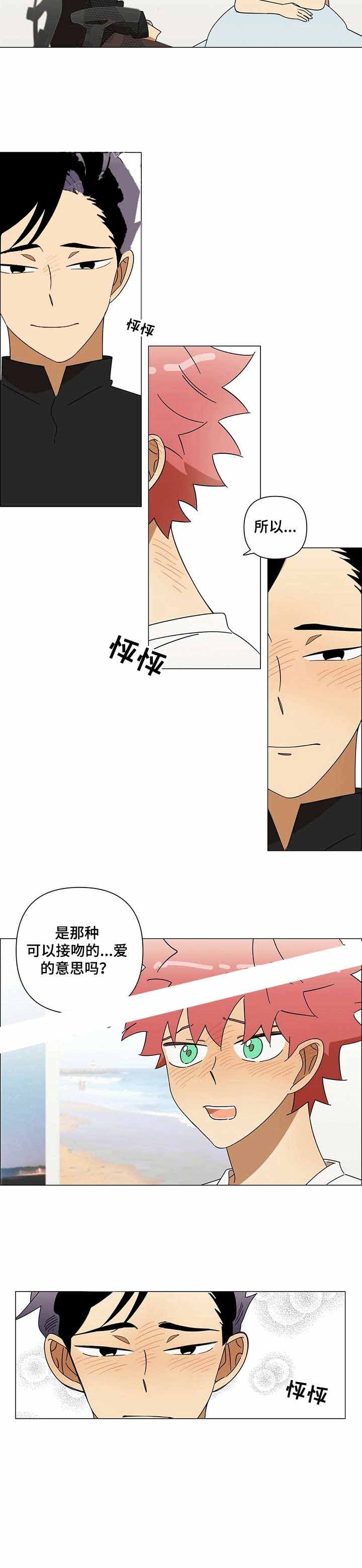 《午夜酒吧》漫画最新章节第8话免费下拉式在线观看章节第【4】张图片