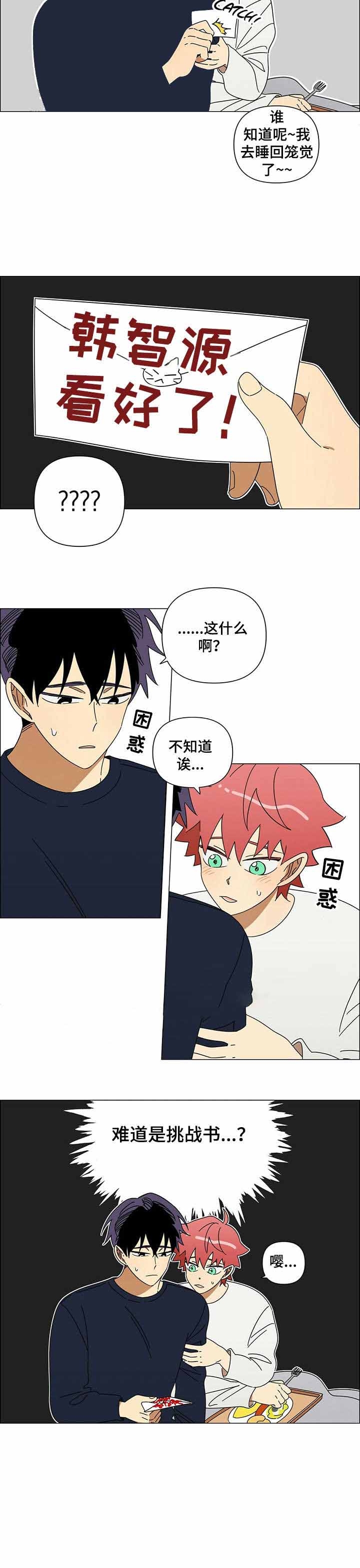 《午夜酒吧》漫画最新章节第19话免费下拉式在线观看章节第【4】张图片