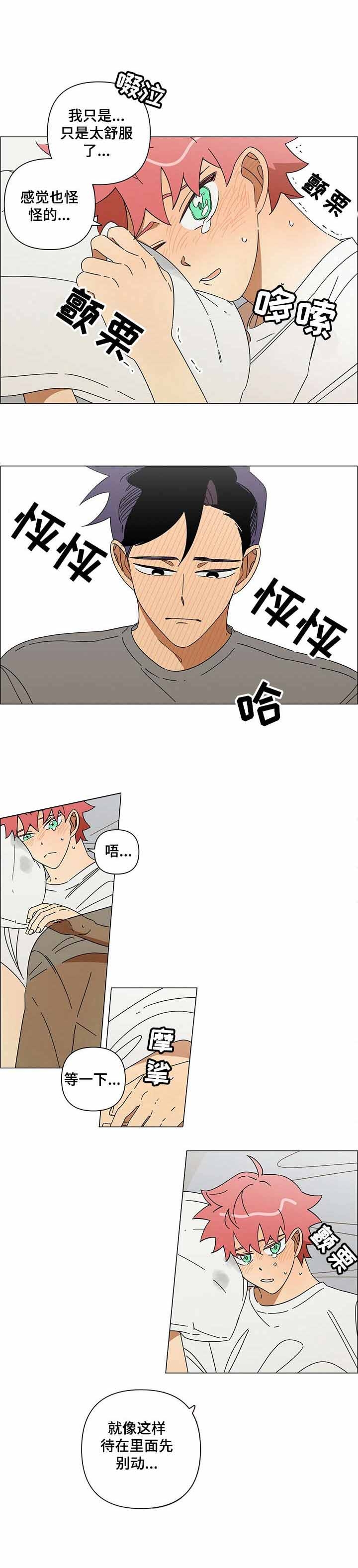 《午夜酒吧》漫画最新章节第18话免费下拉式在线观看章节第【4】张图片