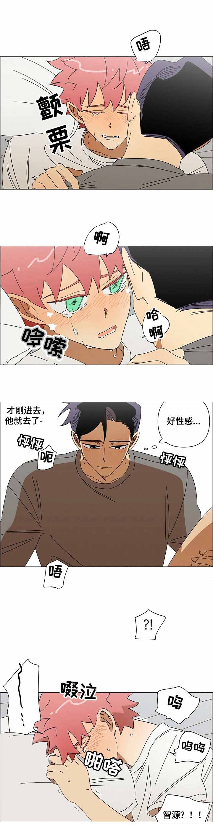 《午夜酒吧》漫画最新章节第18话免费下拉式在线观看章节第【3】张图片