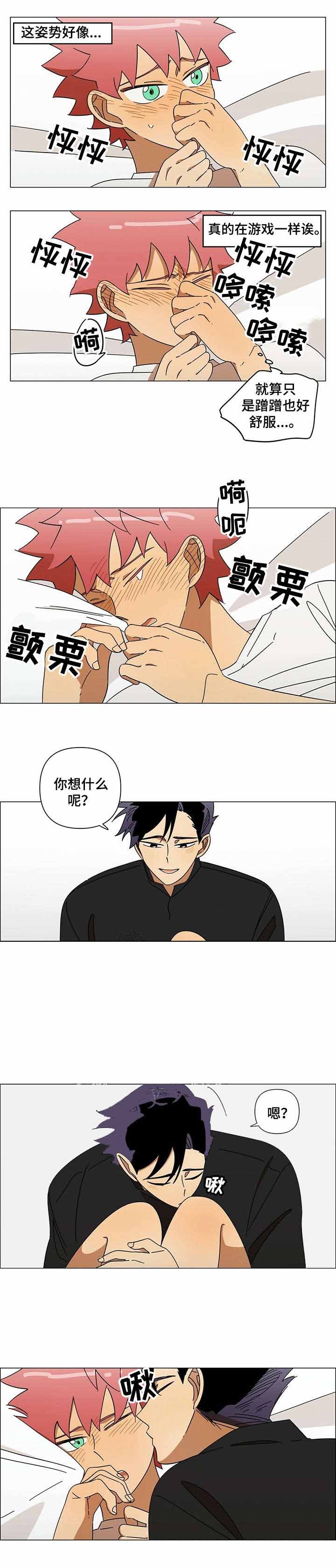 《午夜酒吧》漫画最新章节第9话免费下拉式在线观看章节第【1】张图片