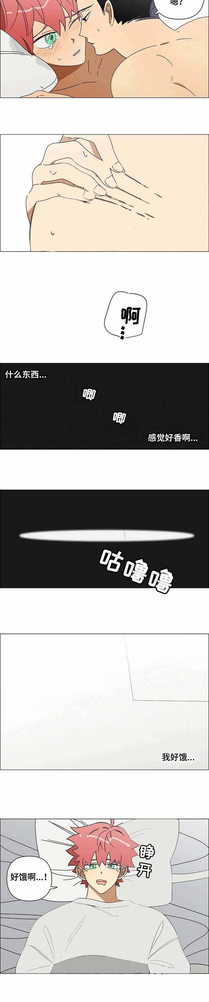 《午夜酒吧》漫画最新章节第18话免费下拉式在线观看章节第【7】张图片