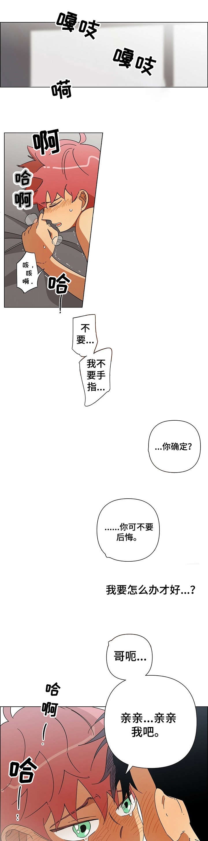 《午夜酒吧》漫画最新章节第1话免费下拉式在线观看章节第【1】张图片