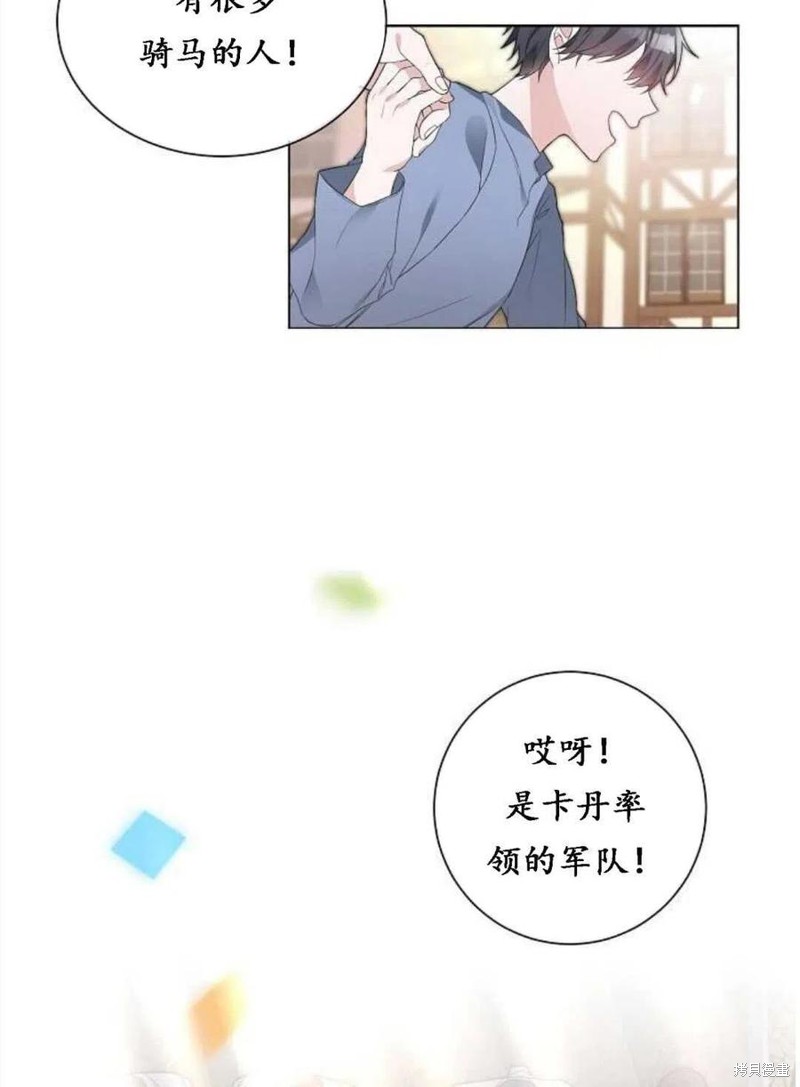 《恶毒的莉莉》漫画最新章节第1话免费下拉式在线观看章节第【2】张图片