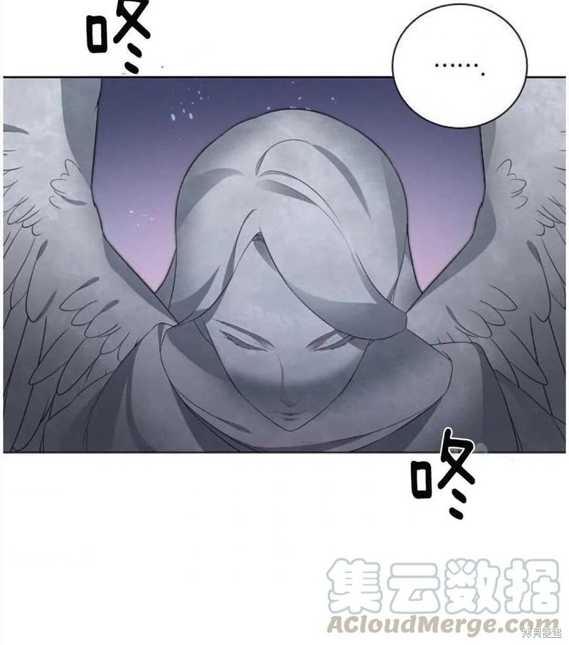 《恶毒的莉莉》漫画最新章节第1话免费下拉式在线观看章节第【73】张图片