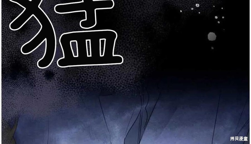 《恶毒的莉莉》漫画最新章节第1话免费下拉式在线观看章节第【102】张图片