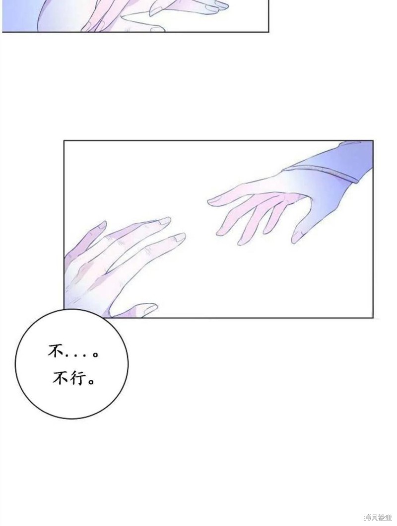 《恶毒的莉莉》漫画最新章节第1话免费下拉式在线观看章节第【63】张图片