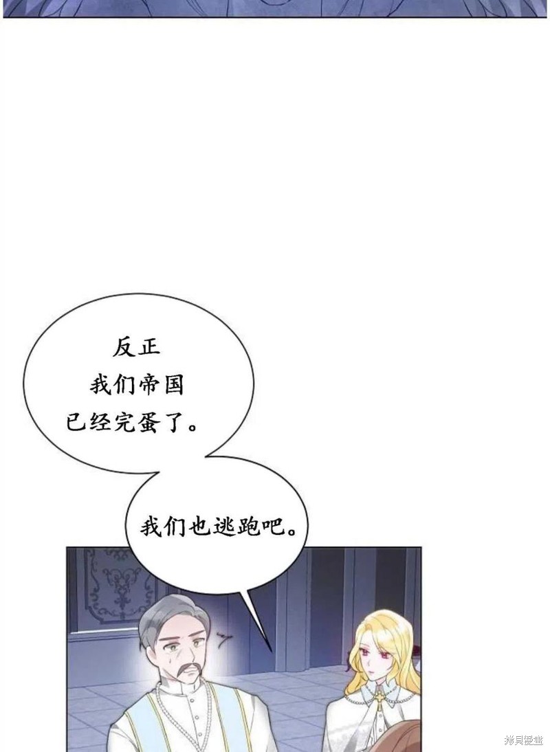 《恶毒的莉莉》漫画最新章节第1话免费下拉式在线观看章节第【36】张图片