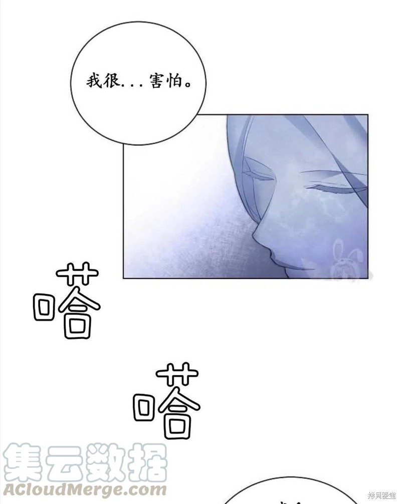 《恶毒的莉莉》漫画最新章节第1话免费下拉式在线观看章节第【81】张图片