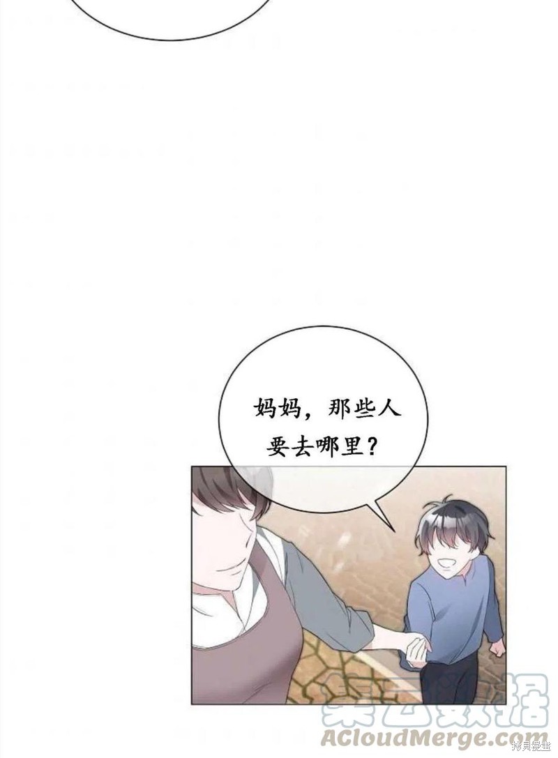 《恶毒的莉莉》漫画最新章节第1话免费下拉式在线观看章节第【5】张图片