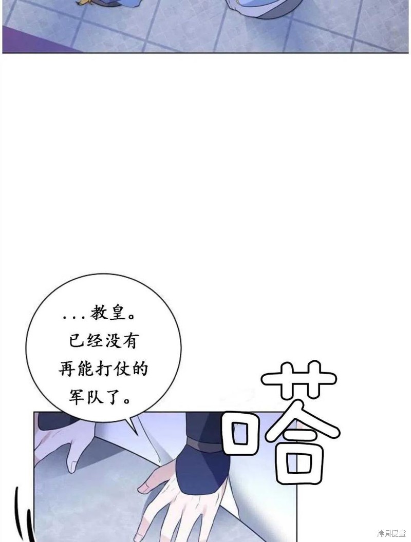 《恶毒的莉莉》漫画最新章节第1话免费下拉式在线观看章节第【52】张图片