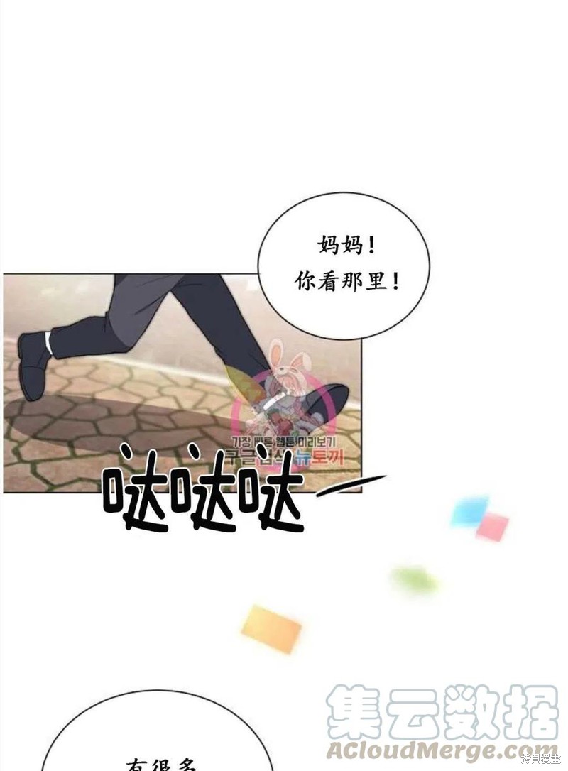 《恶毒的莉莉》漫画最新章节第1话免费下拉式在线观看章节第【1】张图片