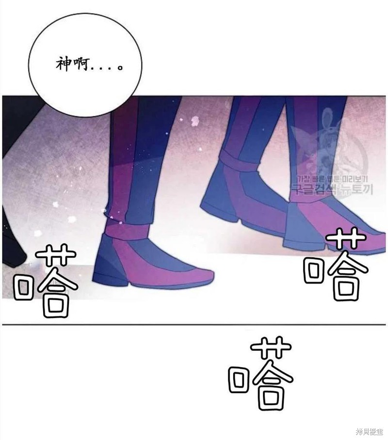 《恶毒的莉莉》漫画最新章节第1话免费下拉式在线观看章节第【80】张图片