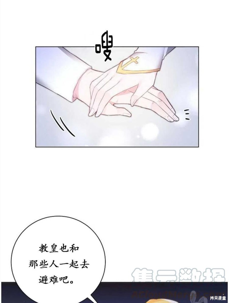 《恶毒的莉莉》漫画最新章节第1话免费下拉式在线观看章节第【57】张图片