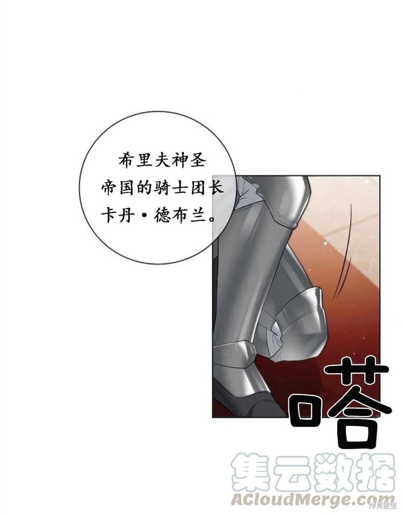 《恶毒的莉莉》漫画最新章节第1话免费下拉式在线观看章节第【13】张图片