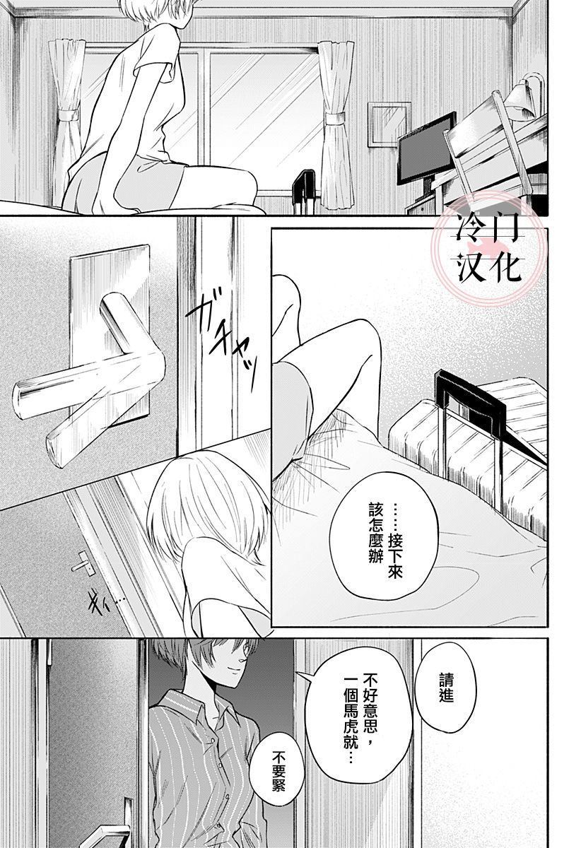 《增殖妻子》漫画最新章节第1话免费下拉式在线观看章节第【47】张图片