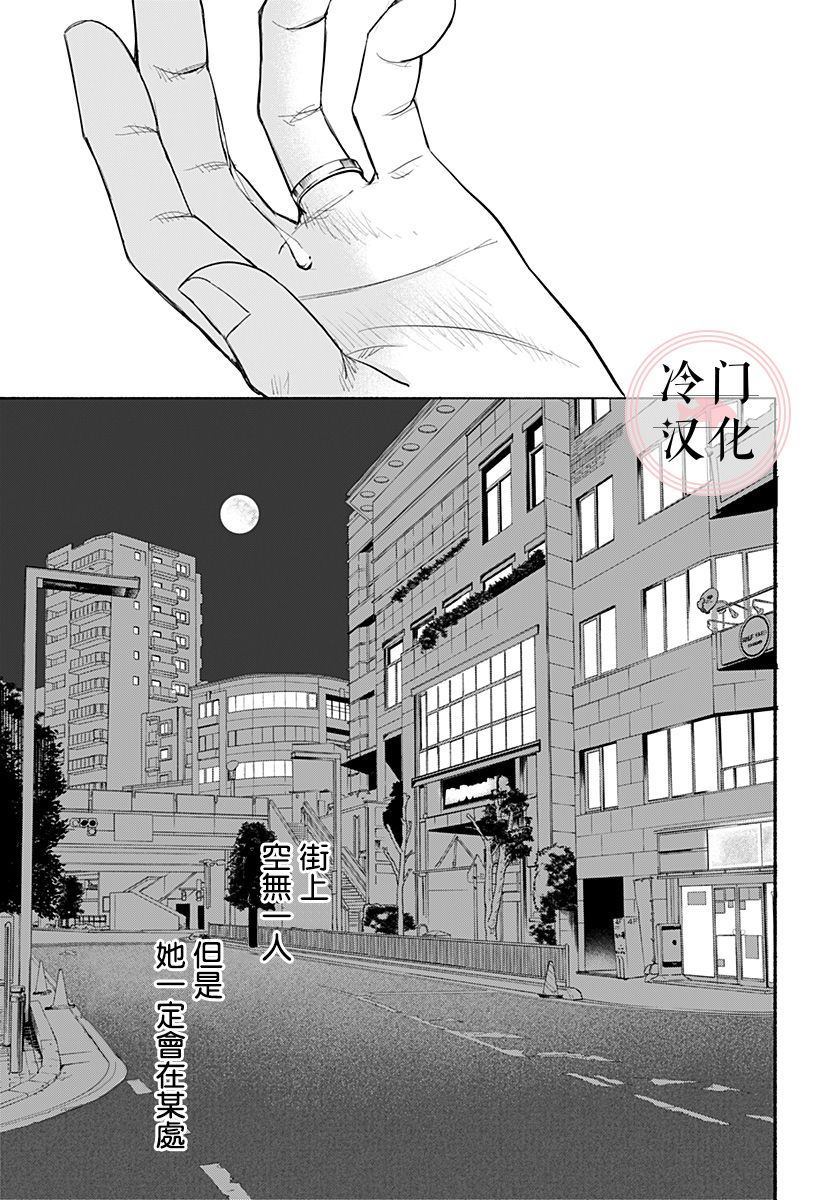 《增殖妻子》漫画最新章节第1话免费下拉式在线观看章节第【43】张图片