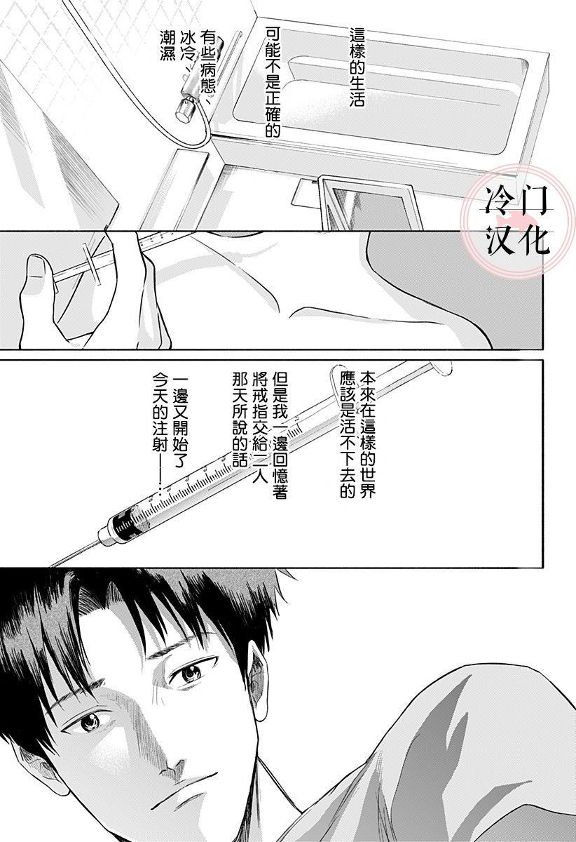 《增殖妻子》漫画最新章节第1话免费下拉式在线观看章节第【59】张图片