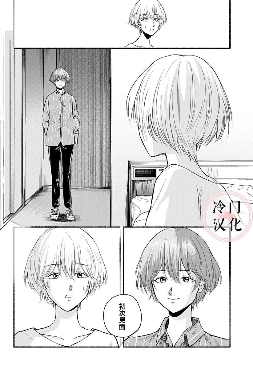 《增殖妻子》漫画最新章节第1话免费下拉式在线观看章节第【48】张图片