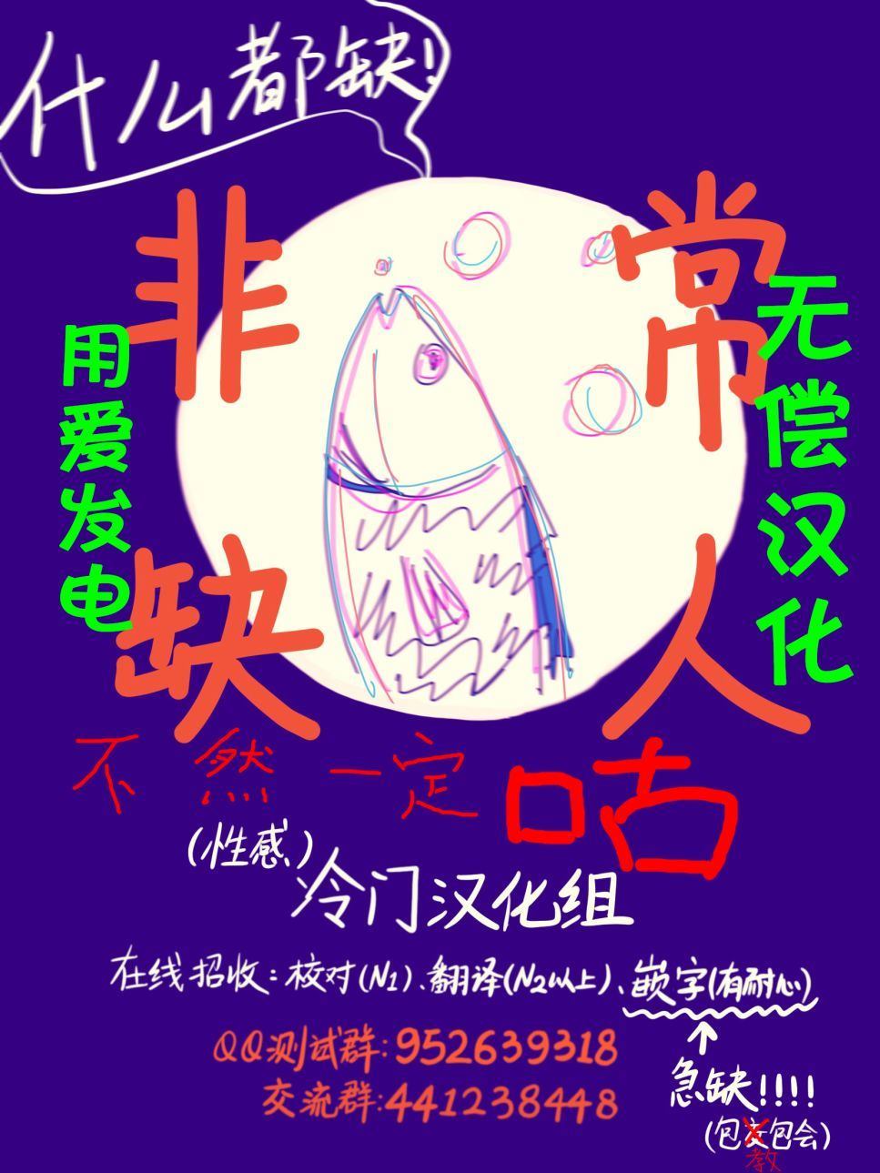 《增殖妻子》漫画最新章节第1话免费下拉式在线观看章节第【61】张图片