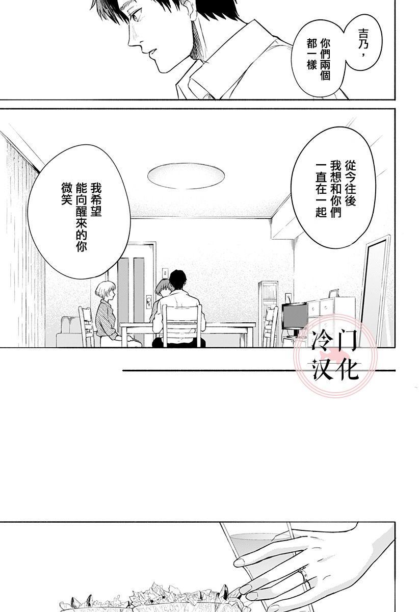 《增殖妻子》漫画最新章节第1话免费下拉式在线观看章节第【57】张图片