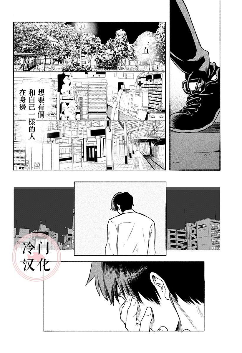 《增殖妻子》漫画最新章节第1话免费下拉式在线观看章节第【42】张图片