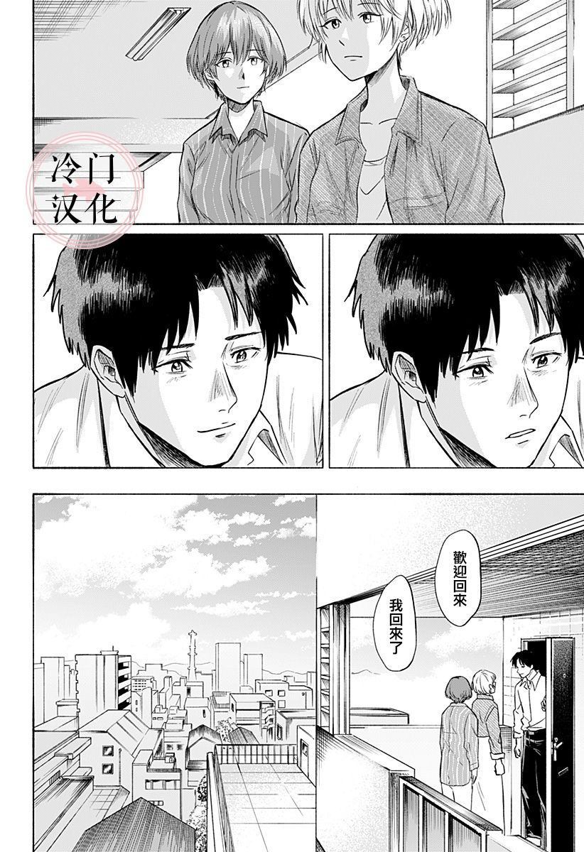 《增殖妻子》漫画最新章节第1话免费下拉式在线观看章节第【54】张图片