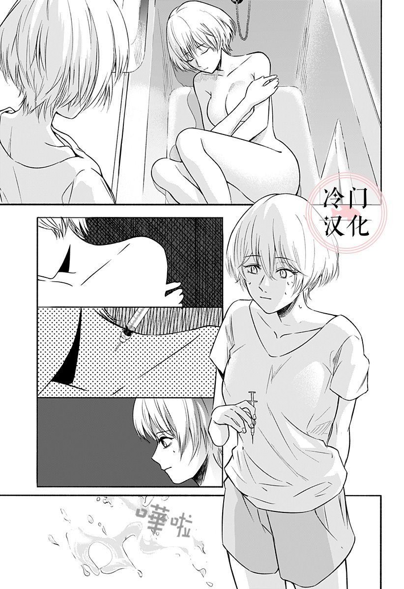 《增殖妻子》漫画最新章节第1话免费下拉式在线观看章节第【45】张图片