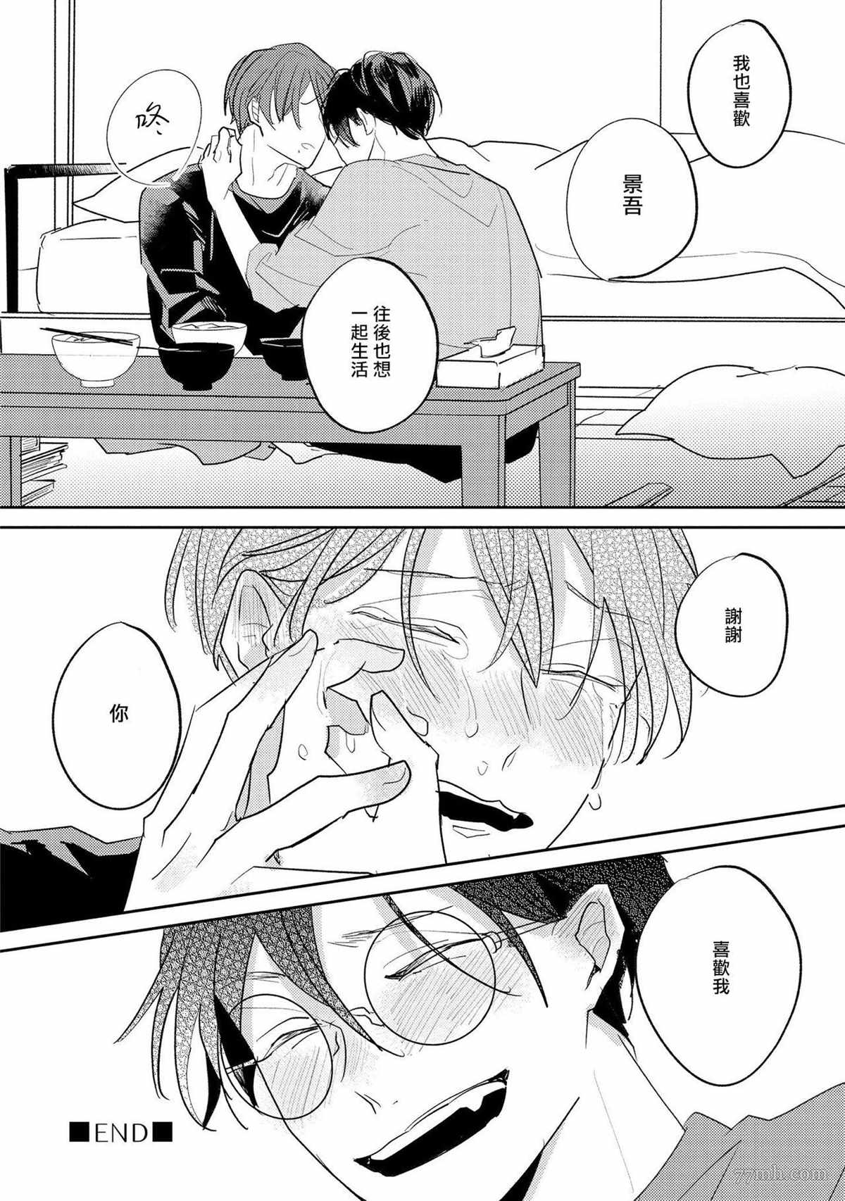 《无疑的紫丁香》漫画最新章节番外3免费下拉式在线观看章节第【7】张图片