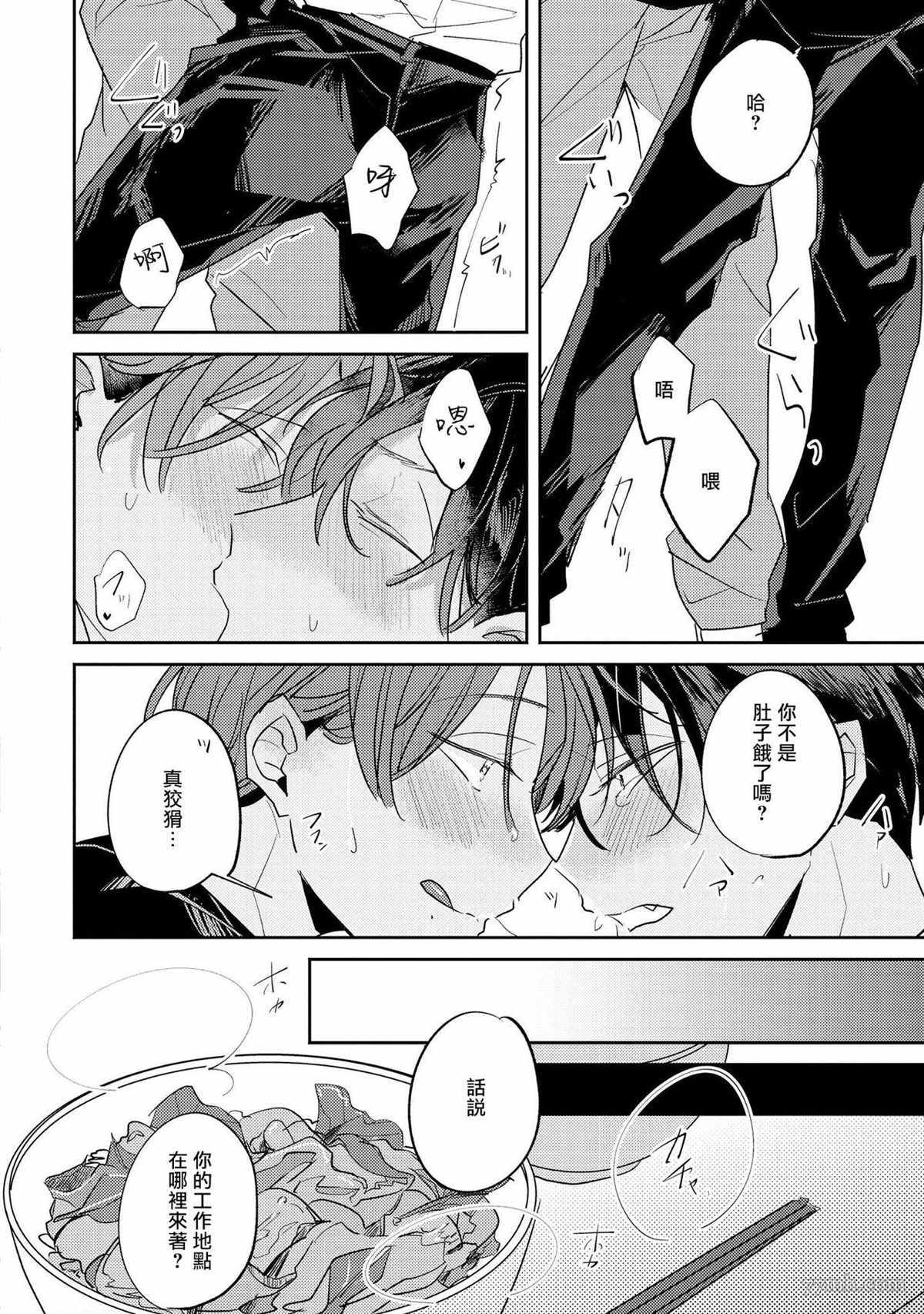 《无疑的紫丁香》漫画最新章节番外3免费下拉式在线观看章节第【3】张图片