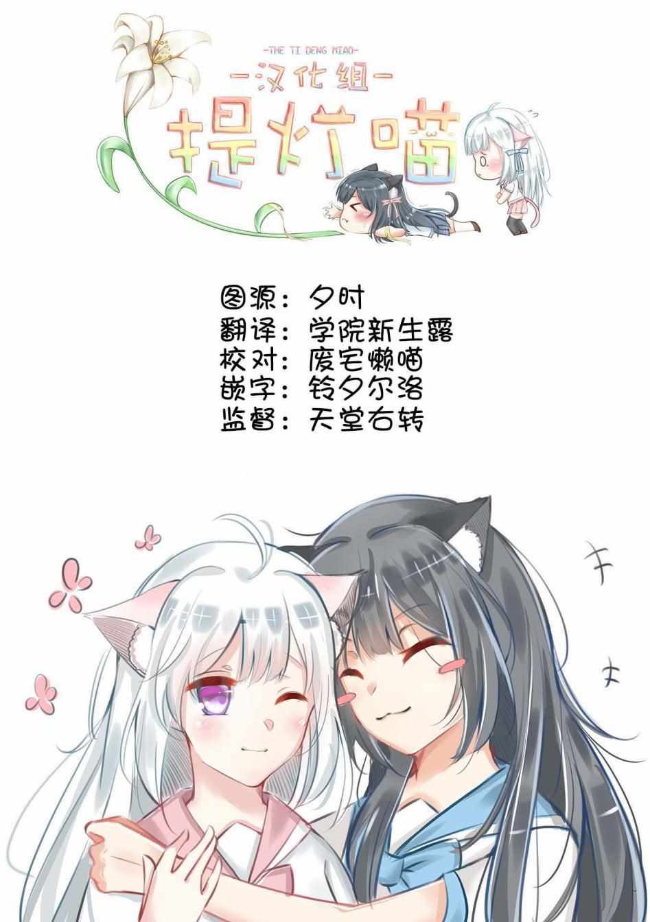 《school zone》漫画最新章节ex01免费下拉式在线观看章节第【7】张图片