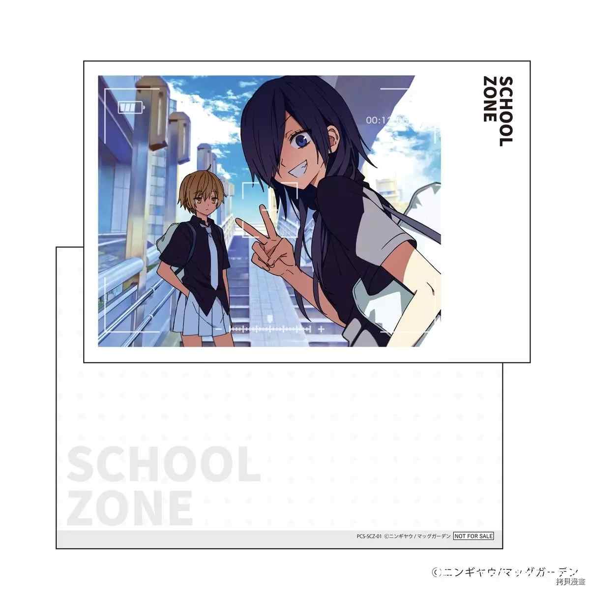 《school zone》漫画最新章节第91话免费下拉式在线观看章节第【33】张图片