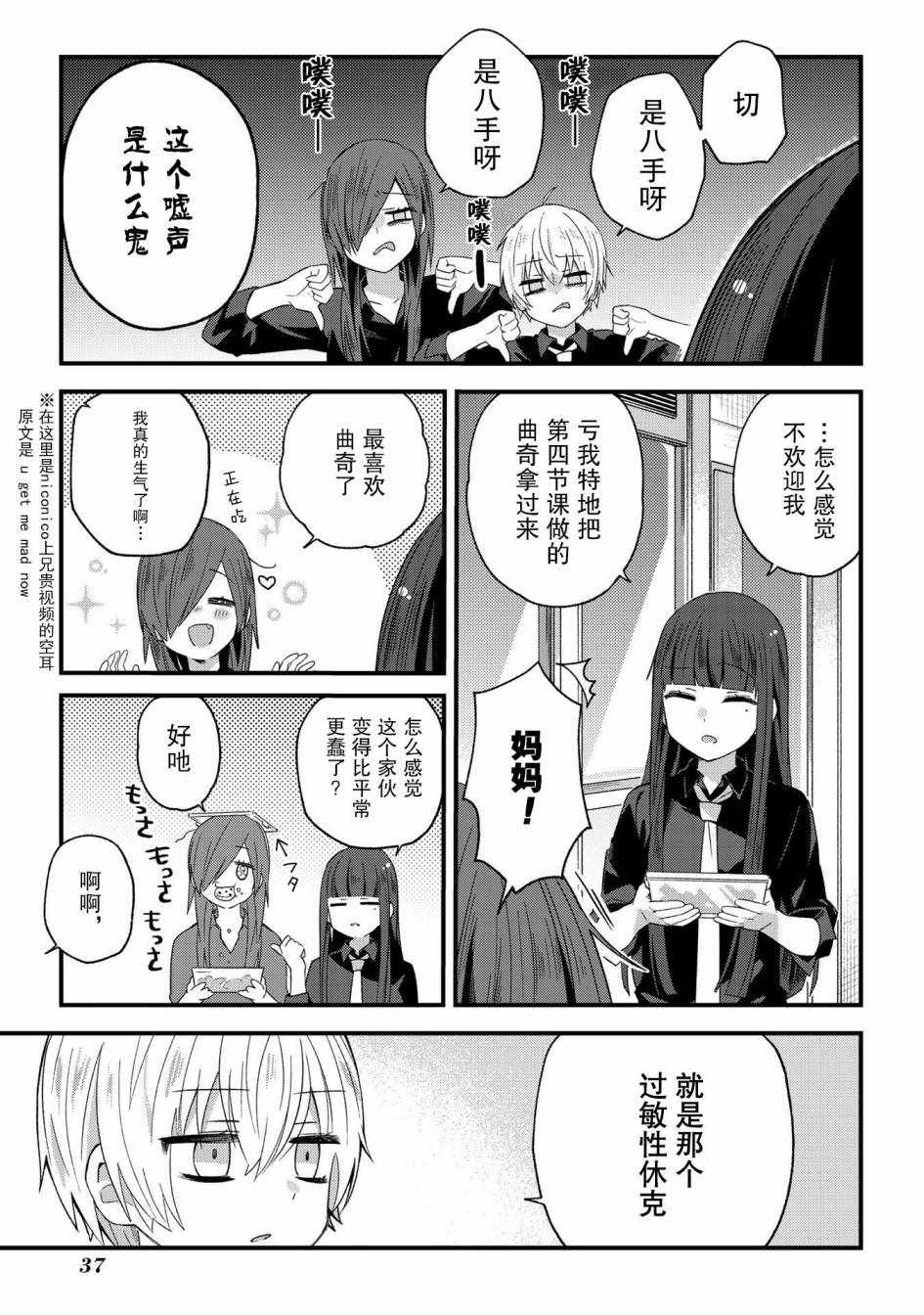 《school zone》漫画最新章节第5话免费下拉式在线观看章节第【3】张图片