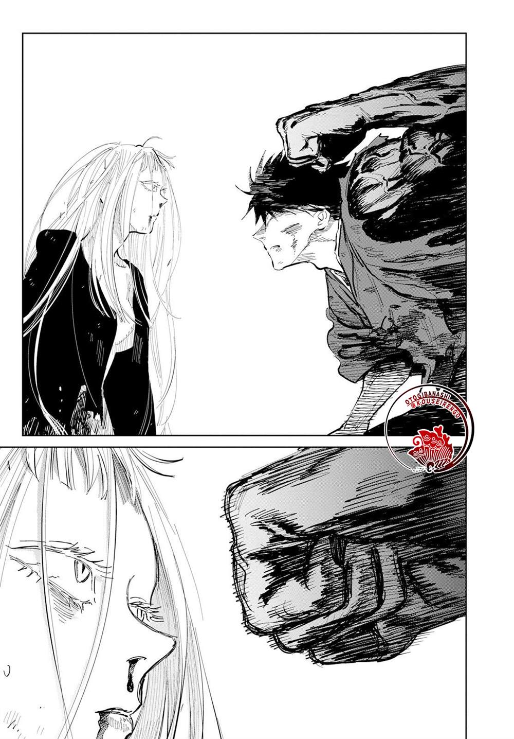 《鬼人幻灯抄》漫画最新章节第9话免费下拉式在线观看章节第【12】张图片