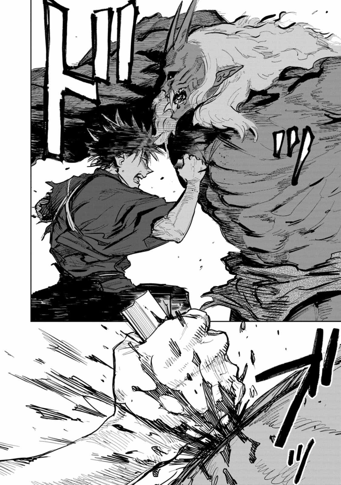 《鬼人幻灯抄》漫画最新章节第4话免费下拉式在线观看章节第【41】张图片