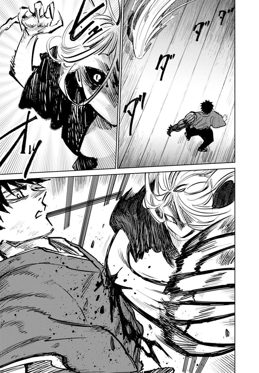 《鬼人幻灯抄》漫画最新章节第9话免费下拉式在线观看章节第【4】张图片