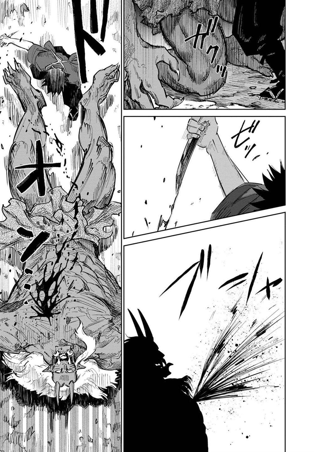 《鬼人幻灯抄》漫画最新章节第5话免费下拉式在线观看章节第【5】张图片