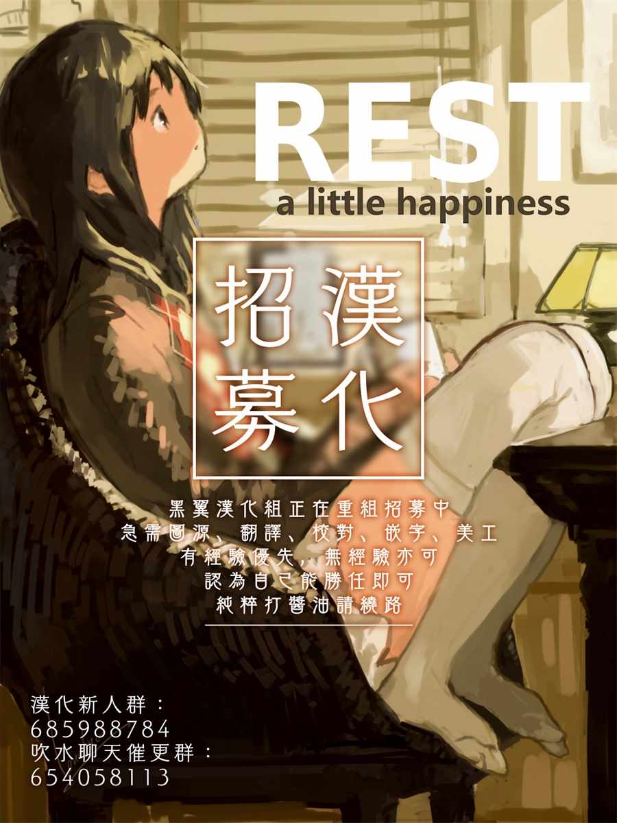 《双子恋心》漫画最新章节第13话免费下拉式在线观看章节第【26】张图片